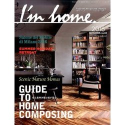 I'm home (アイムホーム) 2016年 09月号 [雑誌]
