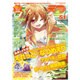 E☆2 2016年 08月号 [雑誌]