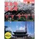 週刊朝日百科 仏教新発見 改訂版 2016年 7/17号 [雑誌]