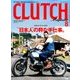 CLUTCH Magazine (クラッチ・マガジン) 2016年 08月号 [雑誌]