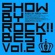 SHOW BY ROCK!!BEST Vol.2
