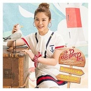 想い出の九十九里浜/恋のB・G・M～イマハ、カタオモイ～