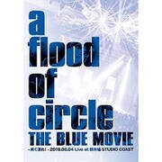 THE BLUE MOVIE -青く塗れ!- 2016.06.04 Live at 新木場 STUDIO COAST