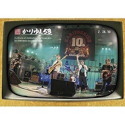 ヨドバシ.com - かりゆしテレビ その7～デビュー10周年記念ライブ DVD～ [DVD] 通販【全品無料配達】