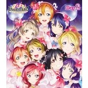ラブライブ!μ's Final LoveLive! ~μ'sic Forever♪♪♪♪♪♪♪♪♪~ Day2