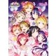 μ's／ラブライブ!μ's Final LoveLive! ～μ'sic Forever♪♪♪♪♪♪♪♪♪～ Day2 [DVD]