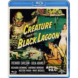 大アマゾンの半魚人 [Blu-ray Disc]