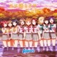 Aqours／ユメ語るよりユメ歌おう (TVアニメ『ラブライブ!サンシャイン!!』エンディング主題歌)
