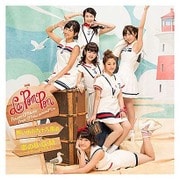 想い出の九十九里浜/恋のB・G・M～イマハ、カタオモイ～