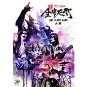続 全席死刑 LIVE BLACK MASS 大阪