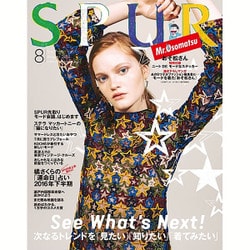 SPUR (シュプール) 2016年 08月号 [雑誌]