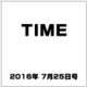 TIME(タイム) 2016年 7/25号 [雑誌]