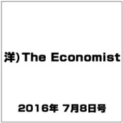 洋)The Economist 2016年 7/8号 [雑誌]