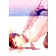 大嫌いの先から見てる（POE BACKS THE OMEGAVERSE PROJECT CO） [コミック]