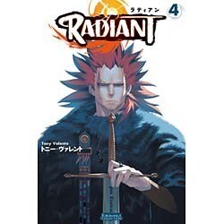ラディアン 4（EURO MANGA COLLECTION） [単行本]