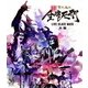 聖飢魔Ⅱ／続 全席死刑 LIVE BLACK MASS 大阪 [Blu-ray Disc]