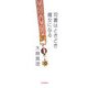 司書はときどき魔女になる [単行本]
