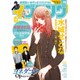 イブニング 2016年 7/12号 No.14 [雑誌]
