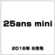 25ans mini 2016年 08月号 [雑誌]