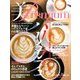 美・Premium (プレミアム) 2016年 08月号 [雑誌]