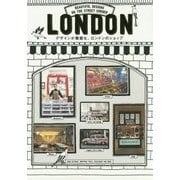 デザインが素敵な、ロンドンのショップ [単行本]