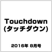 Touchdown (タッチダウン) 2016年 08月号 No.566 [雑誌]