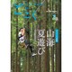 ニューひょうご ごこく 2016年 06月号No.522 [雑誌]
