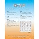 脳と発達 2016年 07月号 [雑誌]