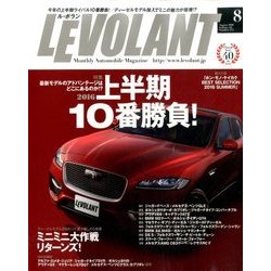 LE VOLANT (ル・ボラン) 2016年 08月号 [雑誌]