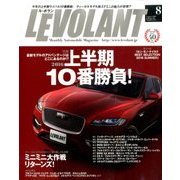 LE VOLANT (ル・ボラン) 2016年 08月号 [雑誌]