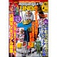 GUNDAM A (ガンダムエース) 2016年 08月号 [雑誌]
