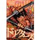 YOUNGKING OURS (ヤングキングアワーズ) 2016年 08月号 [雑誌]