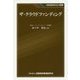 ザ・クラウドファンディング(KINZAIバリュー叢書) [単行本]
