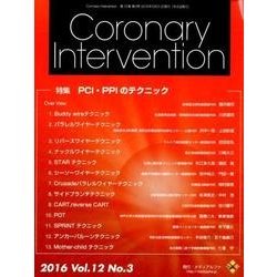Coronary Intervention Vol.12No [ムックその他]