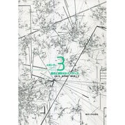 メガシティ〈3〉歴史に刻印されたメガシティ [全集叢書]