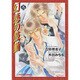 幻惑の鼓動 26（キャラコミックス） [コミック]