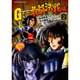 超級!機動武闘伝Gガンダム 最終決戦編 2（角川コミックス・エース） [コミック]
