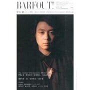 BARFOUT! 250 [単行本]