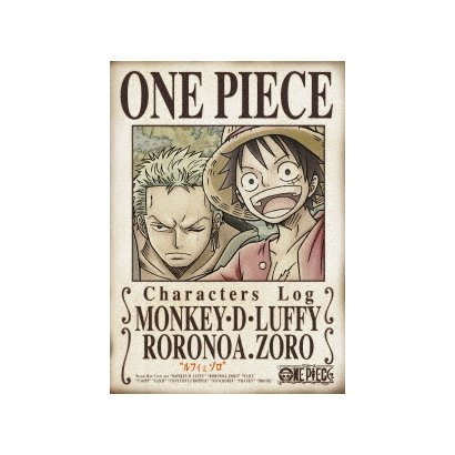 One Piece キャラクターズlog ルフィゾロ