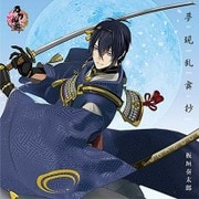 夢現乱舞抄 (ゲーム『刀剣乱舞-ONLINE-』主題歌)