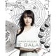 水樹奈々／NANA MIZUKI LIVE GALAXY -GENESIS- [Blu-ray Disc]