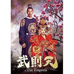 ヨドバシ.com - 武則天-The Empress- DVD-SET5 [DVD] 通販【全品無料配達】