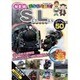 乗り物大好き! NEW SLスペシャル50 [DVD]