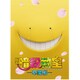 映画 暗殺教室～卒業編～ スペシャル・エディション [DVD]
