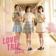 AKB48／LOVE TRIP/しあわせを分けなさい