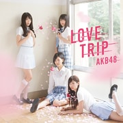LOVE TRIP/しあわせを分けなさい