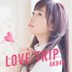 AKB48／LOVE TRIP/しあわせを分けなさい