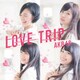 AKB48／LOVE TRIP/しあわせを分けなさい