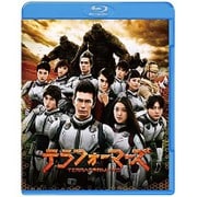 テラフォーマーズ