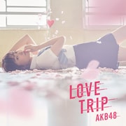 LOVE TRIP/しあわせを分けなさい